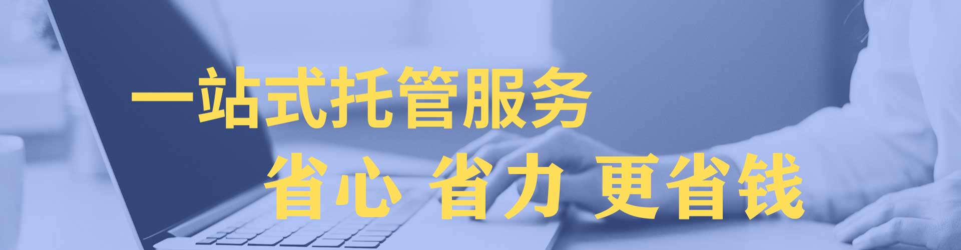 龙湖sem广告