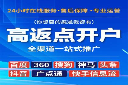 短视频信息流广告推广案例分析