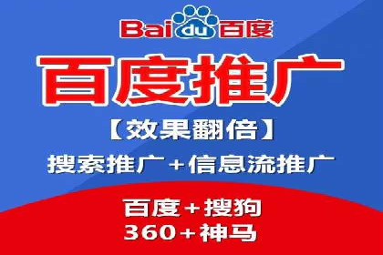 信息流广告制作技巧分享